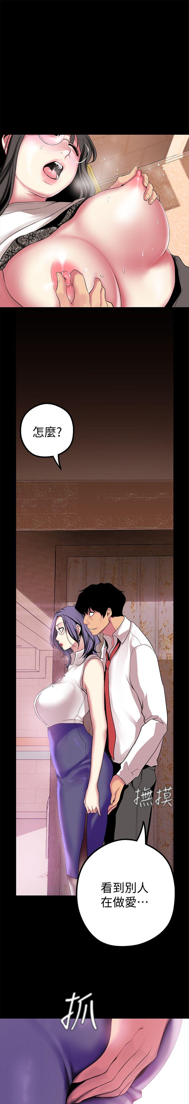 [韩国漫画] 美丽新世界 剧情,熟女人妻,巨乳大奶,OL#[36P]-18