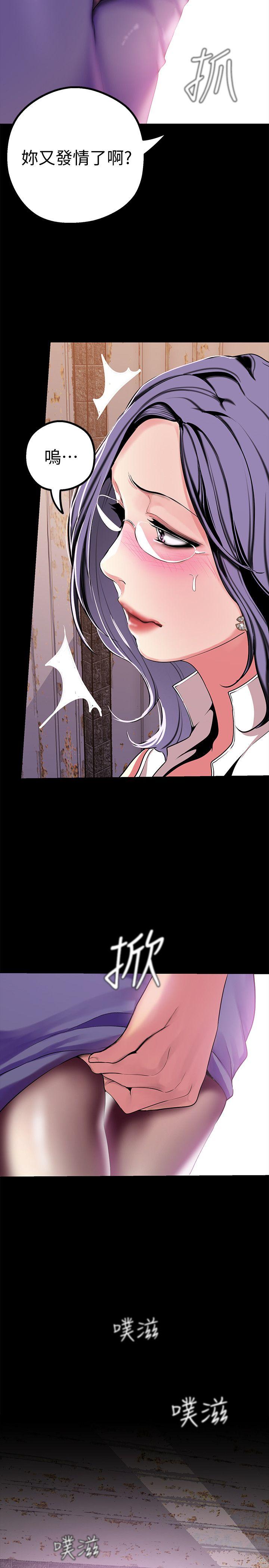[韩国漫画] 美丽新世界 剧情,熟女人妻,巨乳大奶,OL#[36P]-19