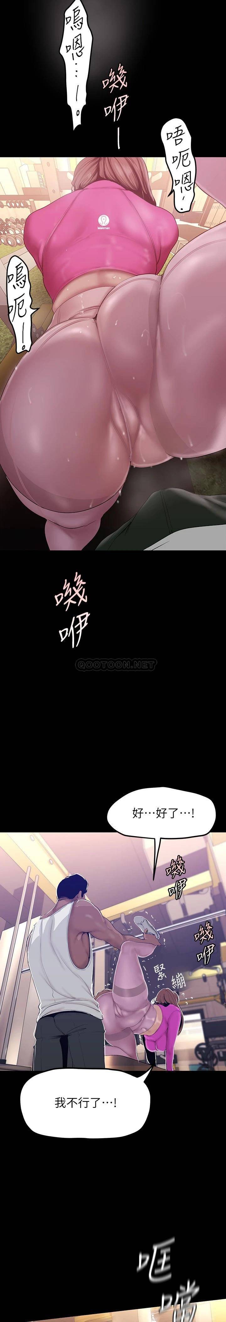 [韩国漫画] 美丽新世界 剧情,熟女人妻,巨乳大奶,OL#[38P]-23