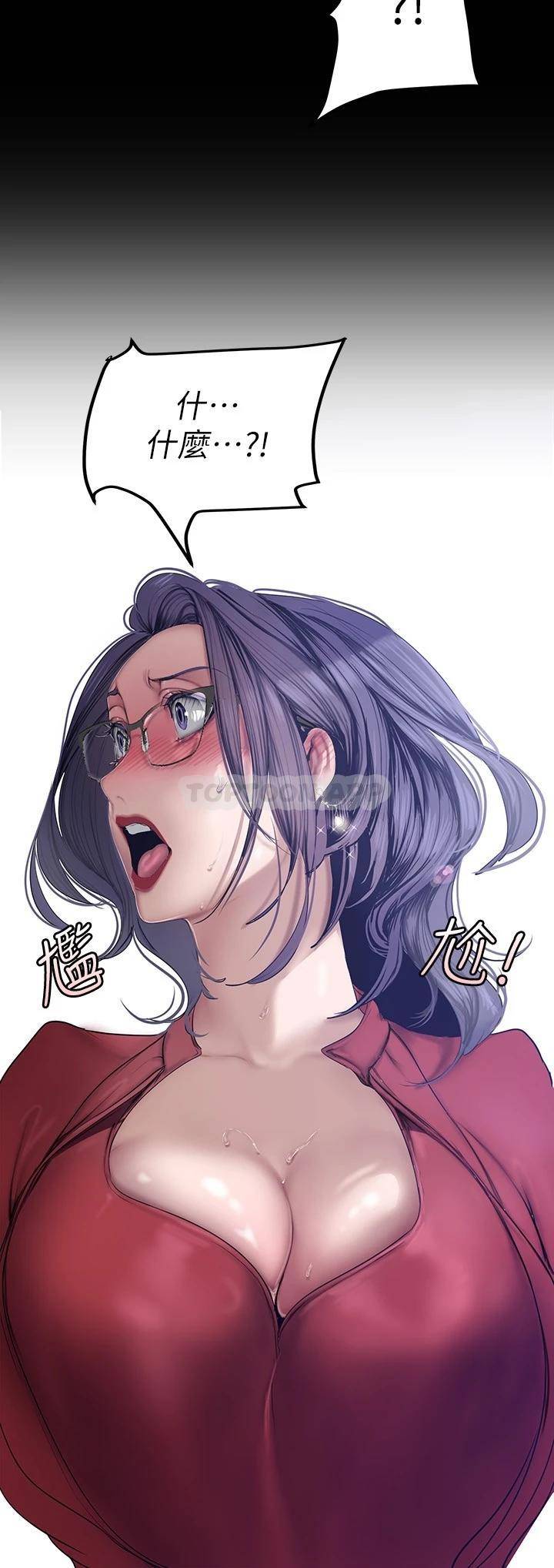 [韩国漫画] 美丽新世界 剧情,熟女人妻,巨乳大奶,OL#[40P]-34