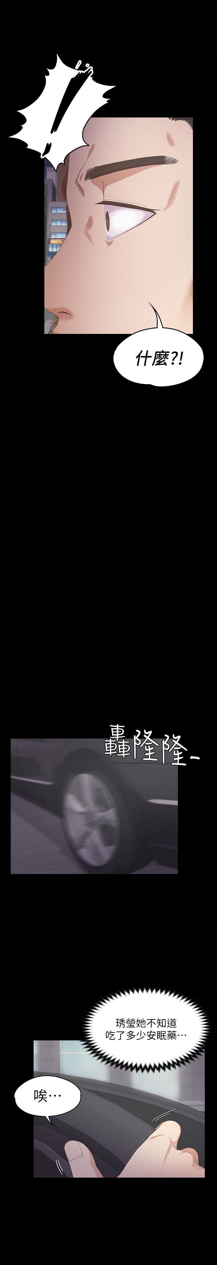 [韩国漫画] 美丽新世界 剧情,熟女人妻,巨乳大奶,OL#[35P]-22