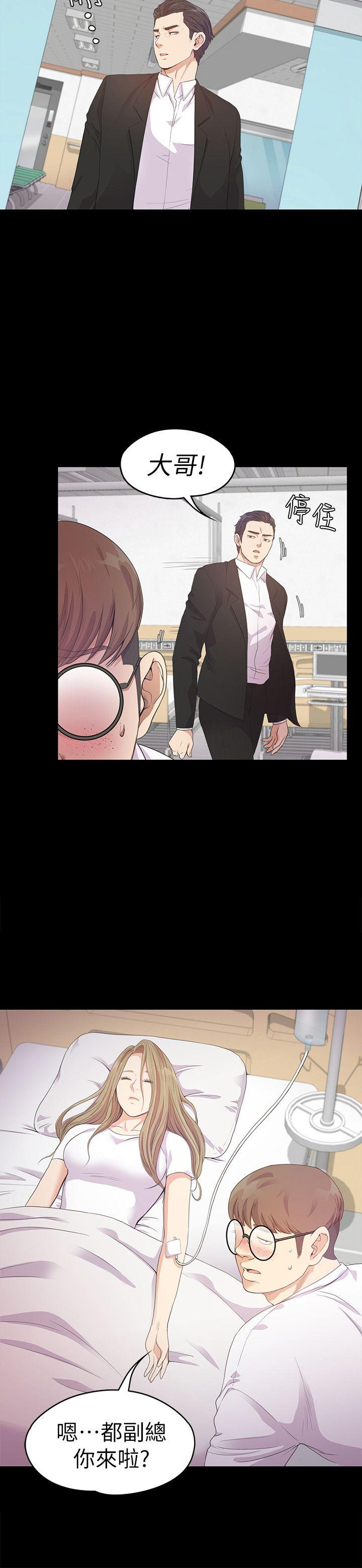 [韩国漫画] 美丽新世界 剧情,熟女人妻,巨乳大奶,OL#[35P]-24