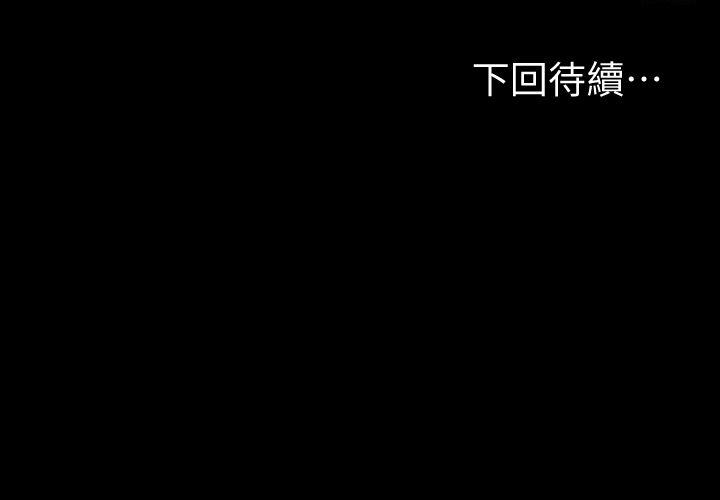 [韩国漫画] 美丽新世界 剧情,熟女人妻,巨乳大奶,OL#[35P]-35