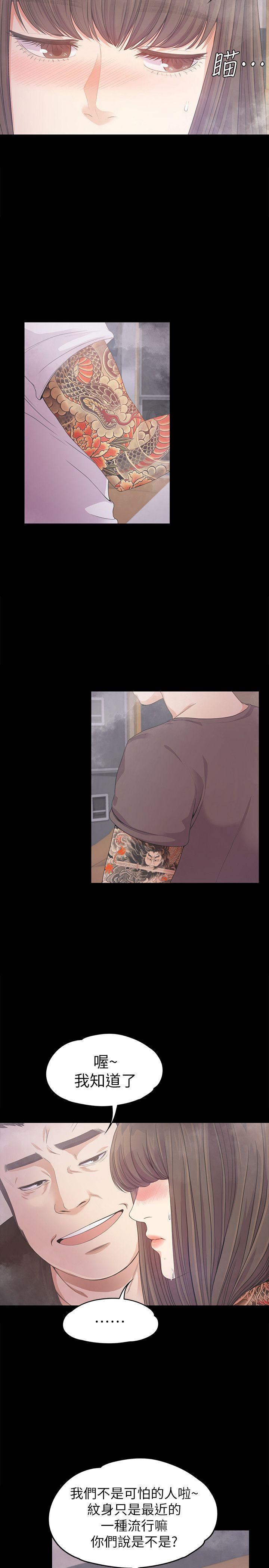 [韩国漫画] 美丽新世界 剧情,熟女人妻,巨乳大奶,OL#[35P]-8