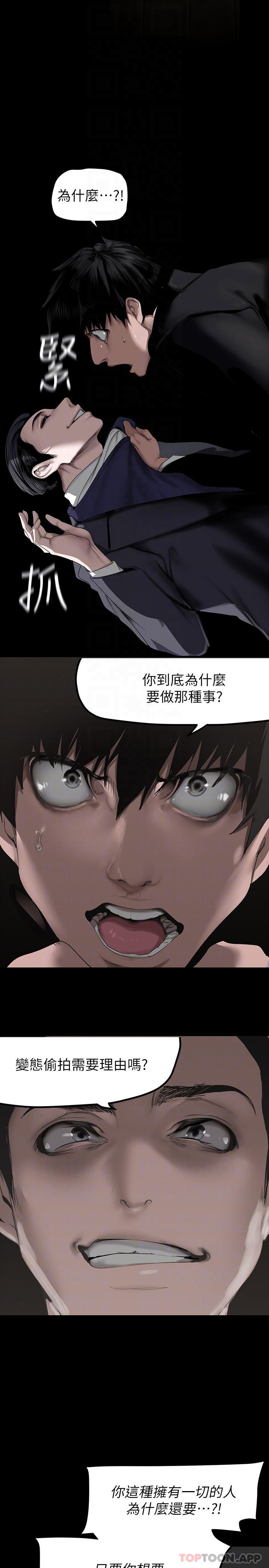 [韩国漫画] 美丽新世界 剧情,熟女人妻,巨乳大奶,OL#[35P]-6
