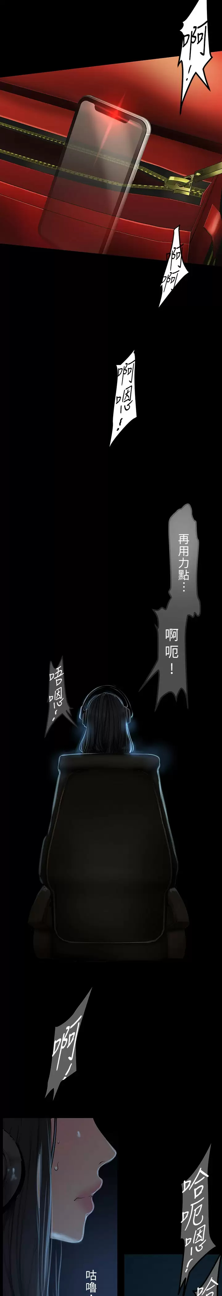 [韩国漫画] 美丽新世界 剧情,熟女人妻,巨乳大奶,OL#[32P]-28