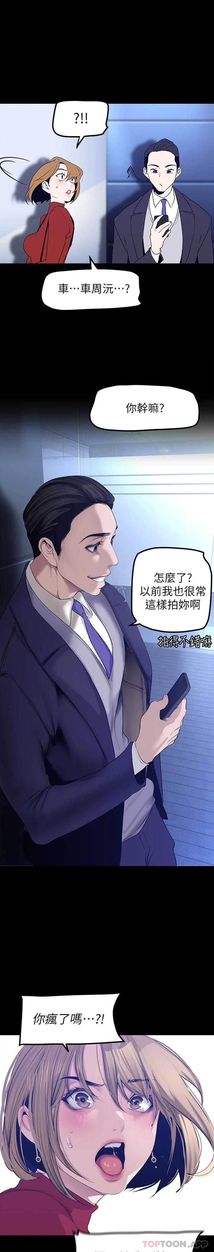 [韩国漫画] 美丽新世界 剧情,熟女人妻,巨乳大奶,OL#[34P]-1