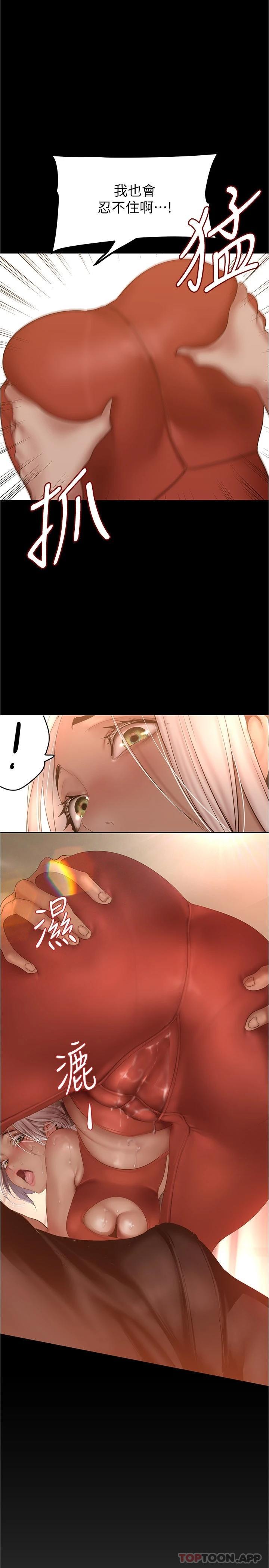 [韩国漫画] 美丽新世界 剧情,熟女人妻,巨乳大奶,OL#[29P]-28