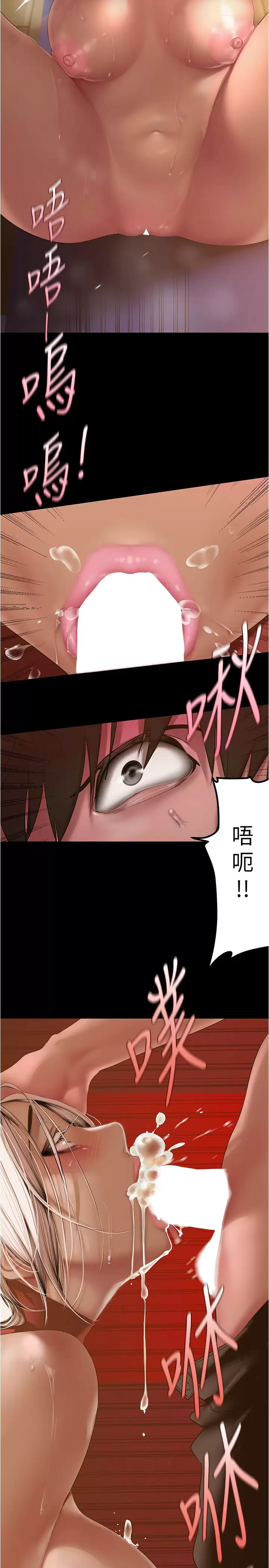 [韩国漫画] 美丽新世界 剧情,熟女人妻,巨乳大奶,OL#[32P]-23