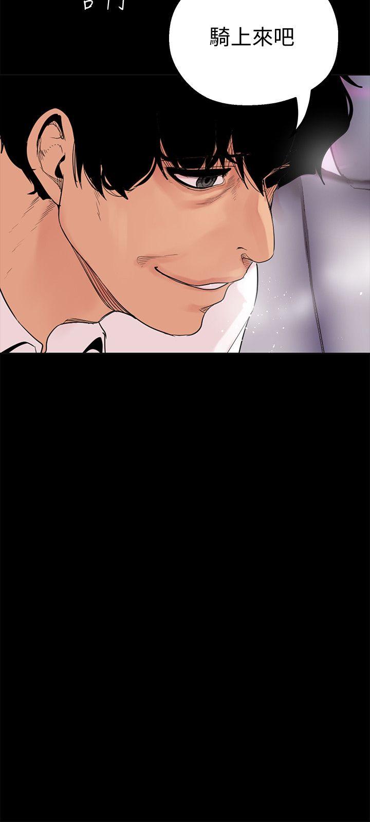 [韩国漫画] 美丽新世界 剧情,熟女人妻,巨乳大奶,OL#[38P]-16