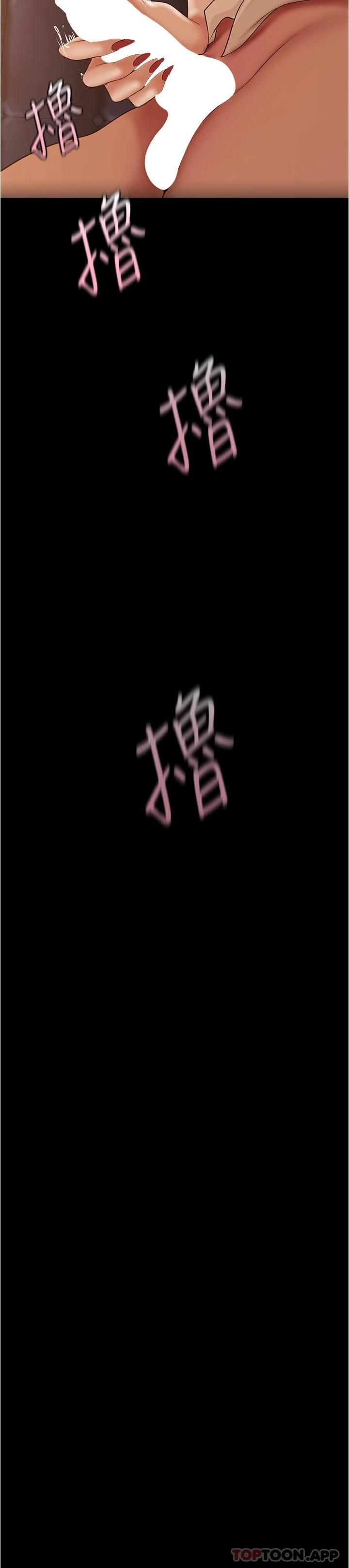 [韩国漫画] 美丽新世界 剧情,熟女人妻,巨乳大奶,OL#[29P]-3