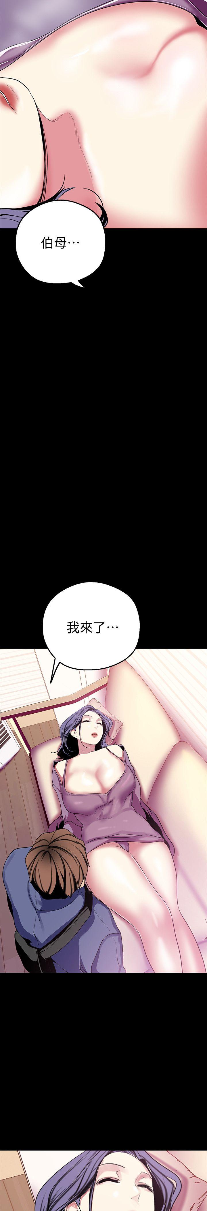[韩国漫画] 美丽新世界 剧情,熟女人妻,巨乳大奶,OL#[36P]-34