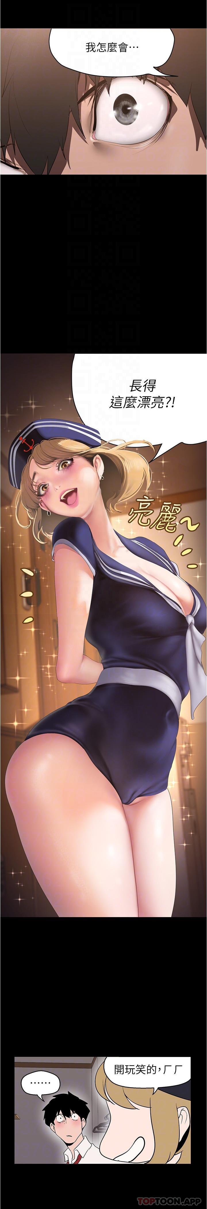 [韩国漫画] 美丽新世界 剧情,熟女人妻,巨乳大奶,OL#[33P]-30