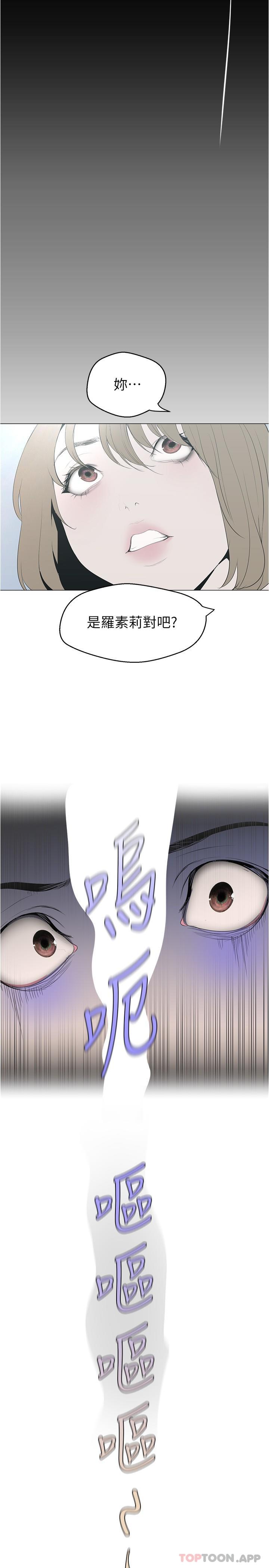 [韩国漫画] 美丽新世界 剧情,熟女人妻,巨乳大奶,OL#[33P]-5