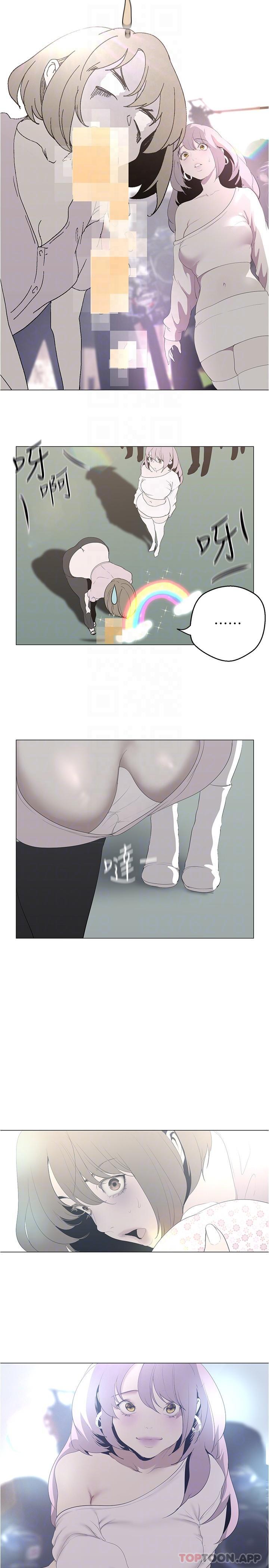 [韩国漫画] 美丽新世界 剧情,熟女人妻,巨乳大奶,OL#[33P]-6