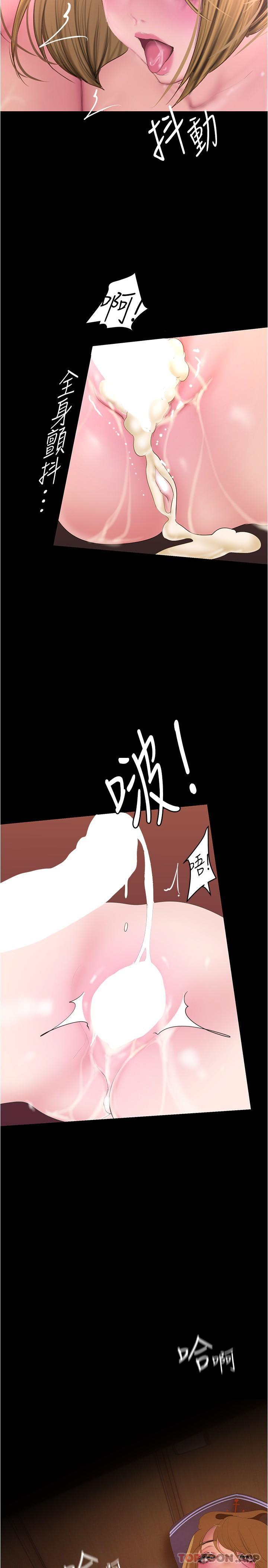 [韩国漫画] 美丽新世界 剧情,熟女人妻,巨乳大奶,OL#[32P]-27