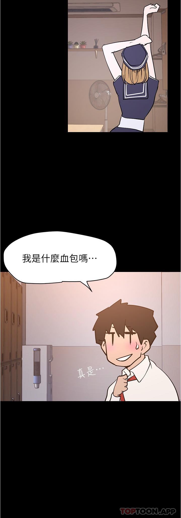 [韩国漫画] 美丽新世界 剧情,熟女人妻,巨乳大奶,OL#[32P]-29
