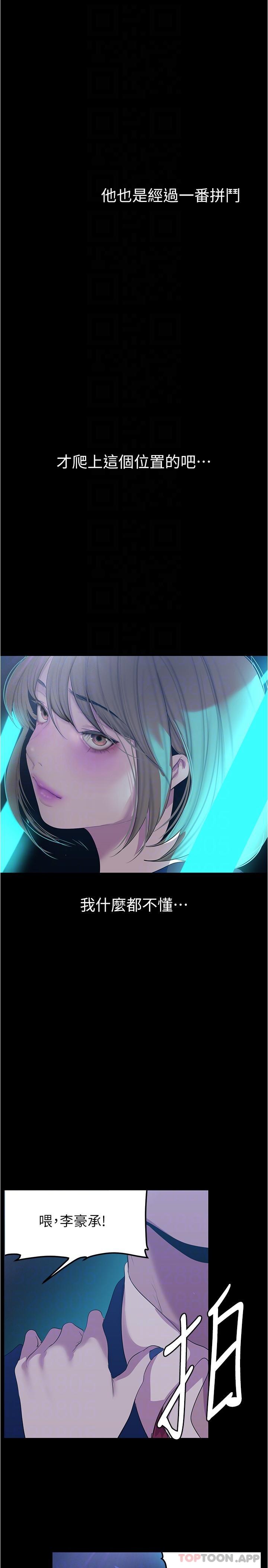 [韩国漫画] 美丽新世界 剧情,熟女人妻,巨乳大奶,OL#[34P]-28