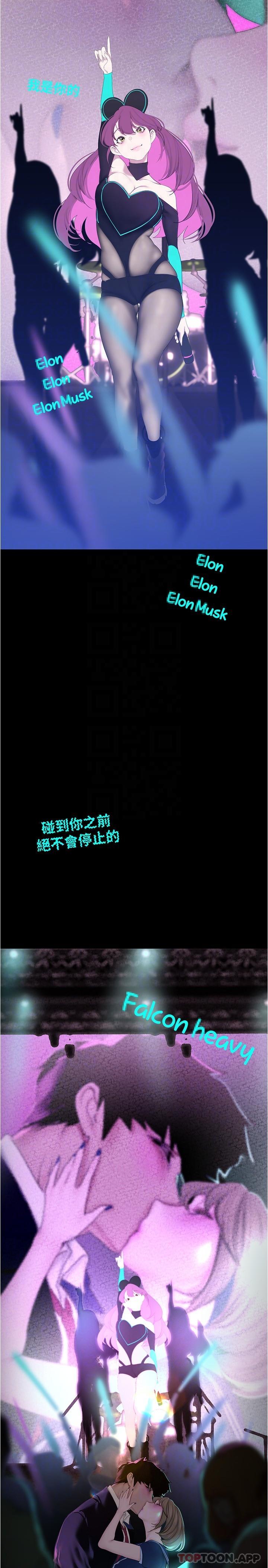 [韩国漫画] 美丽新世界 剧情,熟女人妻,巨乳大奶,OL#[34P]-32