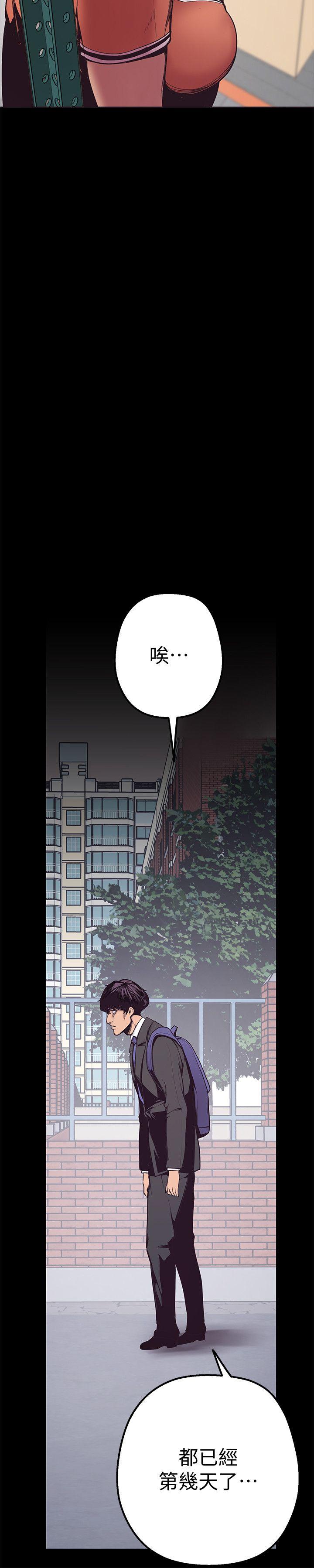 [韩国漫画] 美丽新世界 剧情,熟女人妻,巨乳大奶,OL#[64P]-44