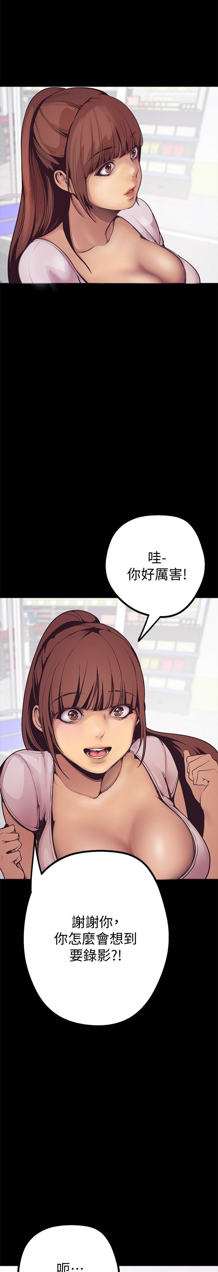 [韩国漫画] 美丽新世界 剧情,熟女人妻,巨乳大奶,OL#[64P]-58