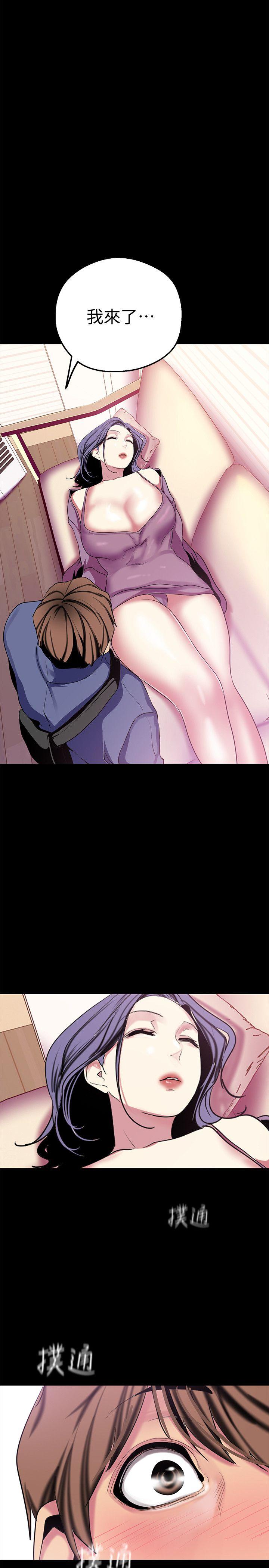 [韩国漫画] 美丽新世界 剧情,熟女人妻,巨乳大奶,OL#[33P]-1