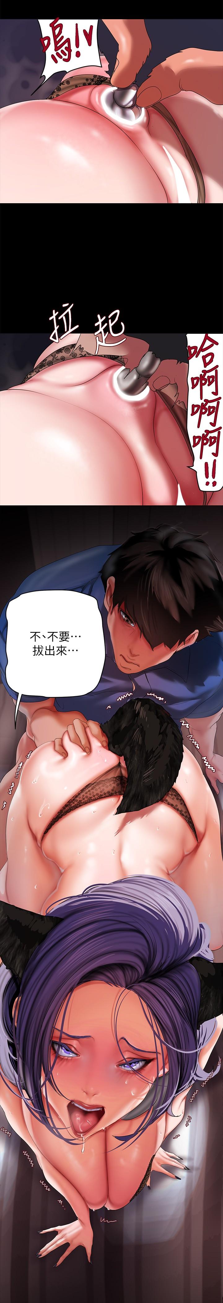 [韩国漫画] 美丽新世界 剧情,熟女人妻,巨乳大奶,OL#[34P]-7