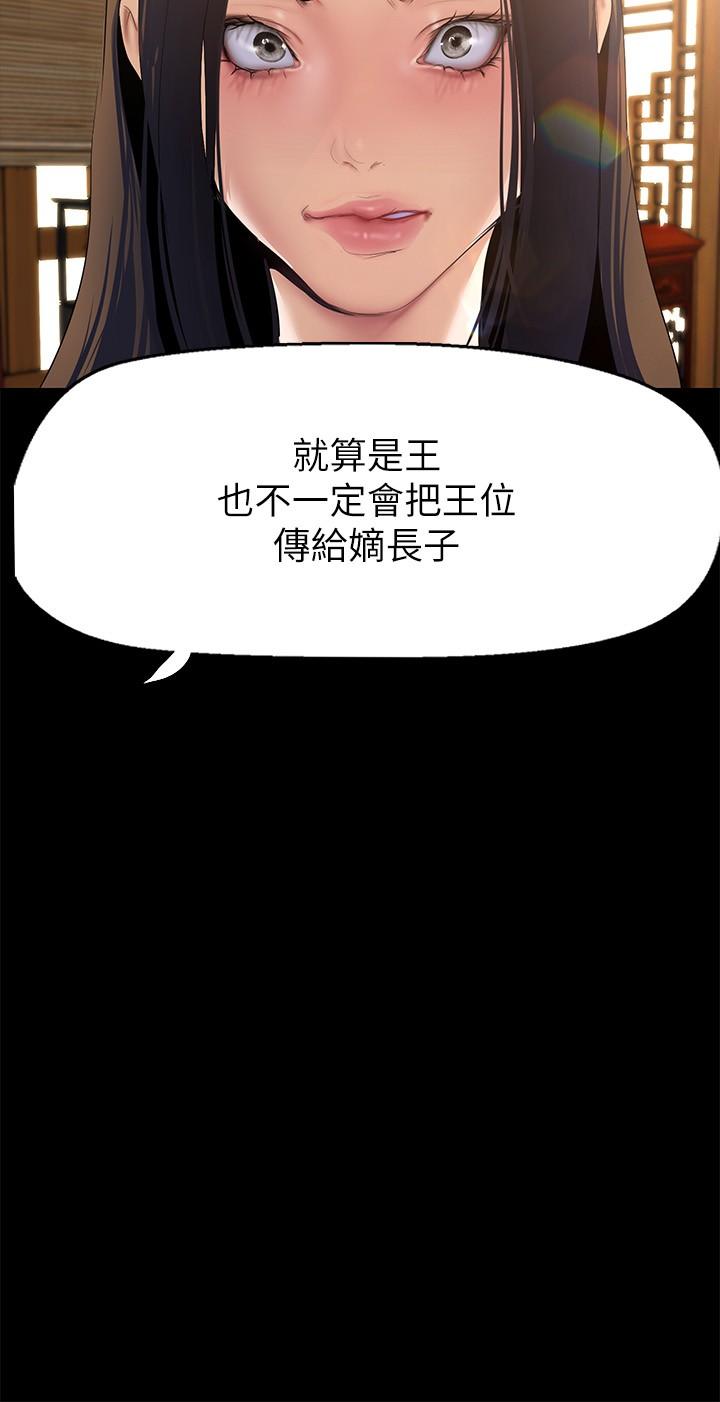 [韩国漫画] 美丽新世界 剧情,熟女人妻,巨乳大奶,OL#[36P]-21