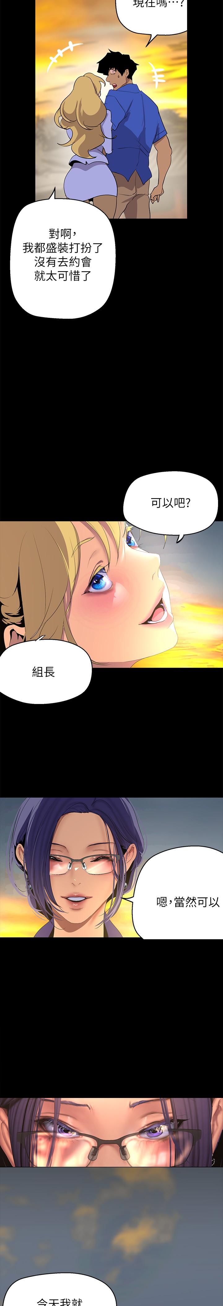 [韩国漫画] 美丽新世界 剧情,熟女人妻,巨乳大奶,OL#[33P]-3
