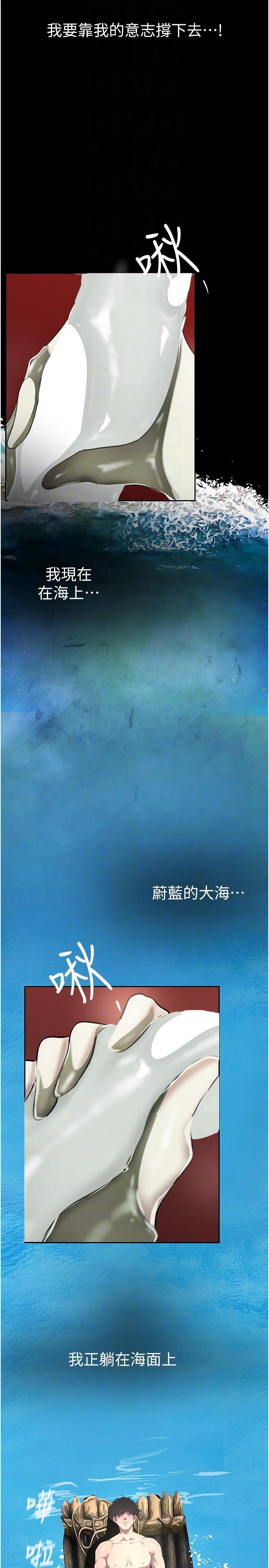 [韩国漫画] 美丽新世界 剧情,熟女人妻,巨乳大奶,OL#[35P]-28