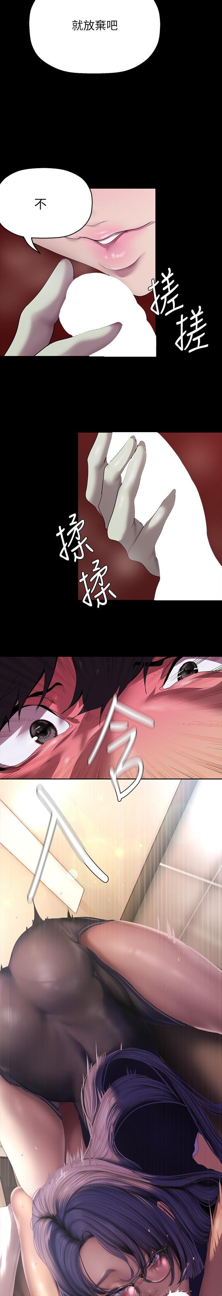 [韩国漫画] 美丽新世界 剧情,熟女人妻,巨乳大奶,OL#[35P]-16