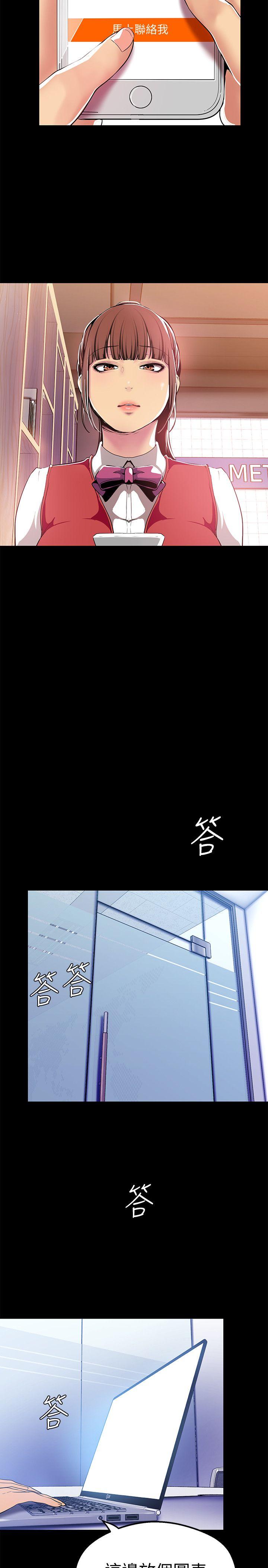 [韩国漫画] 美丽新世界 剧情,熟女人妻,巨乳大奶,OL#[36P]-13