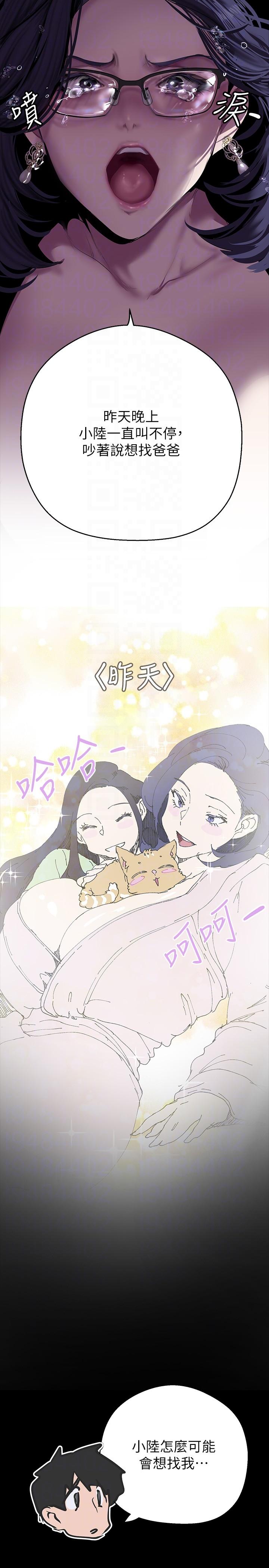 [韩国漫画] 美丽新世界 剧情,熟女人妻,巨乳大奶,OL#[36P]-28