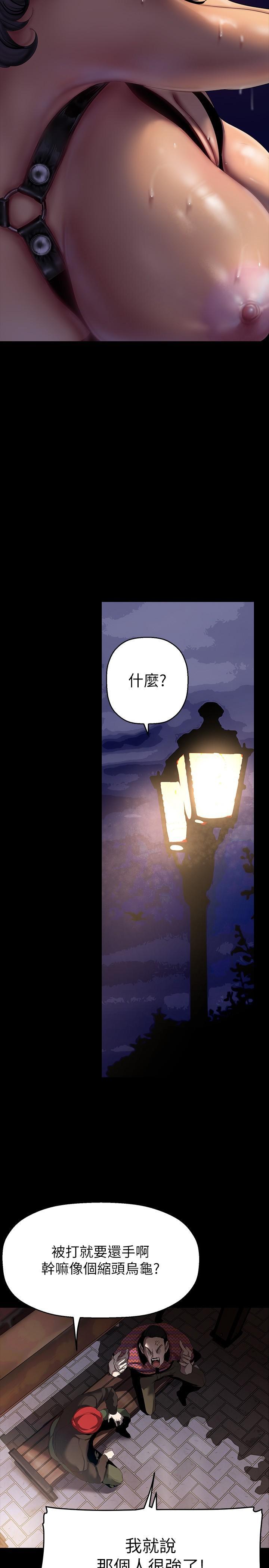 [韩国漫画] 美丽新世界 剧情,熟女人妻,巨乳大奶,OL#[33P]-27