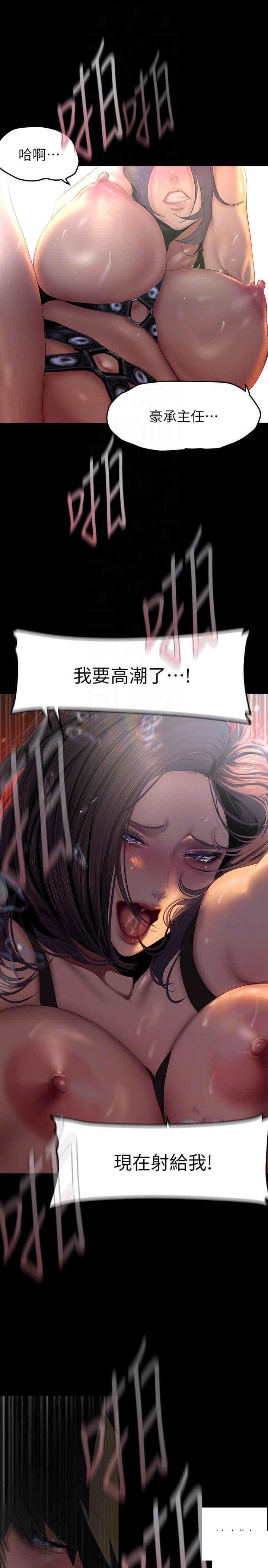 [韩国漫画] 美丽新世界 剧情,熟女人妻,巨乳大奶,OL#[39P]-18