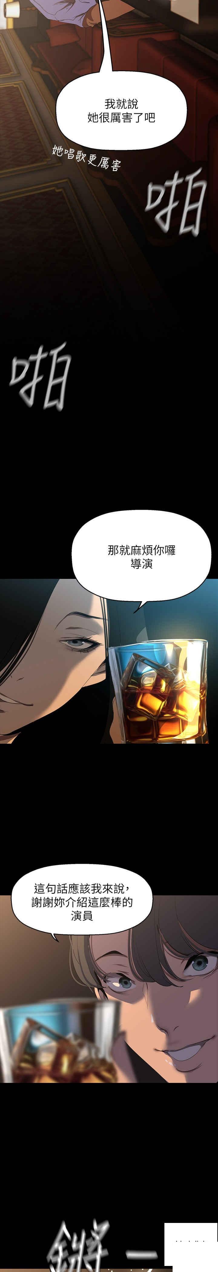 [韩国漫画] 美丽新世界 剧情,熟女人妻,巨乳大奶,OL#[39P]-2