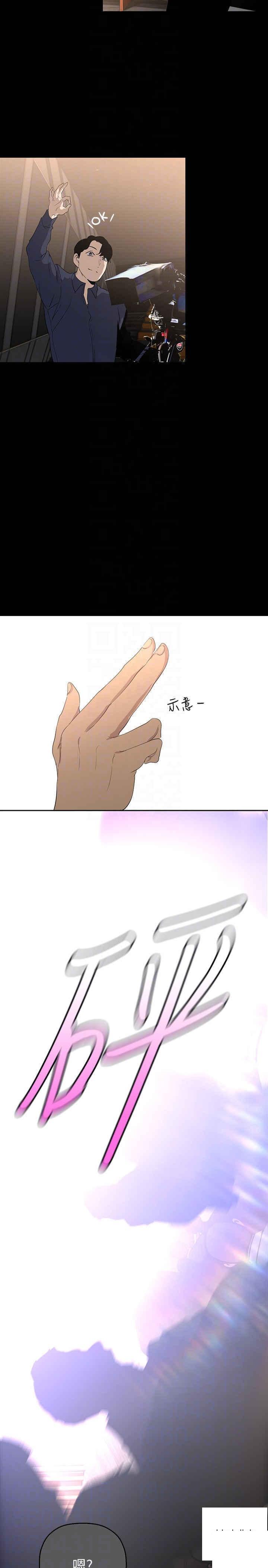 [韩国漫画] 美丽新世界 剧情,熟女人妻,巨乳大奶,OL#[39P]-32