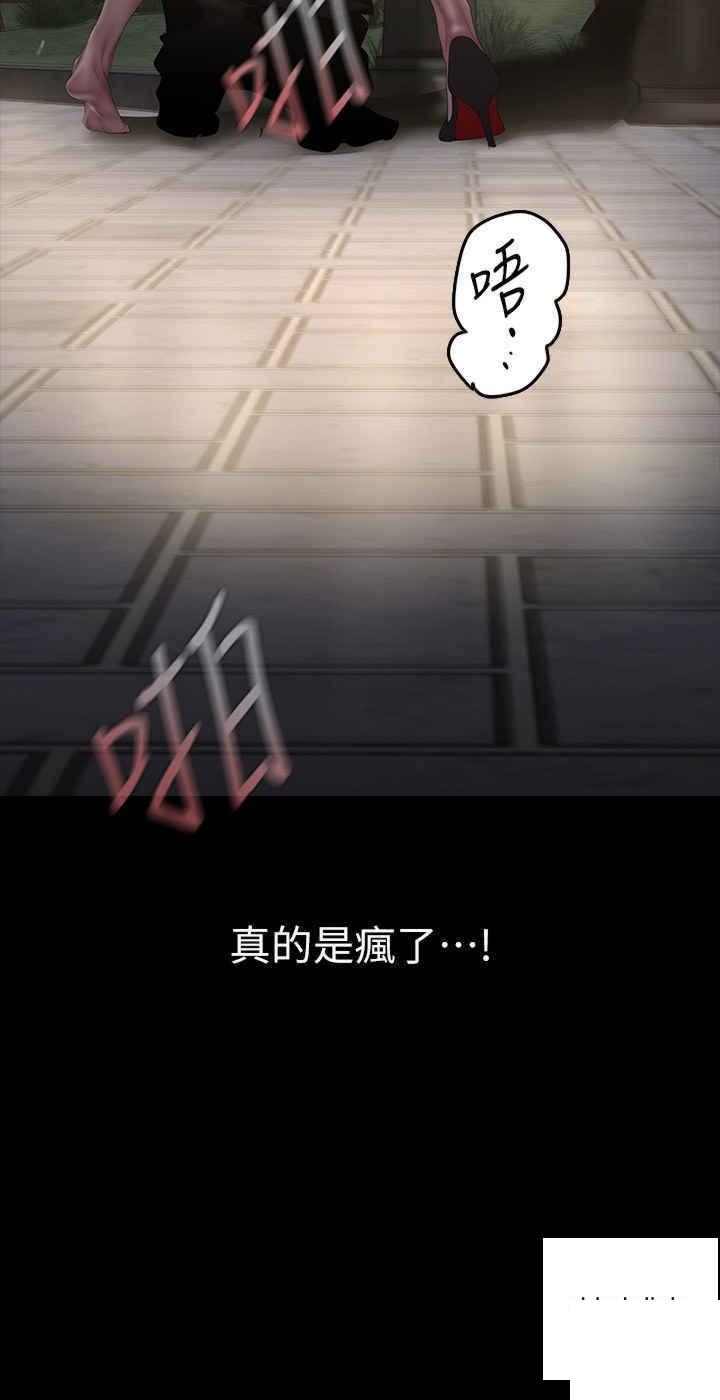[韩国漫画] 美丽新世界 剧情,熟女人妻,巨乳大奶,OL#[39P]-8