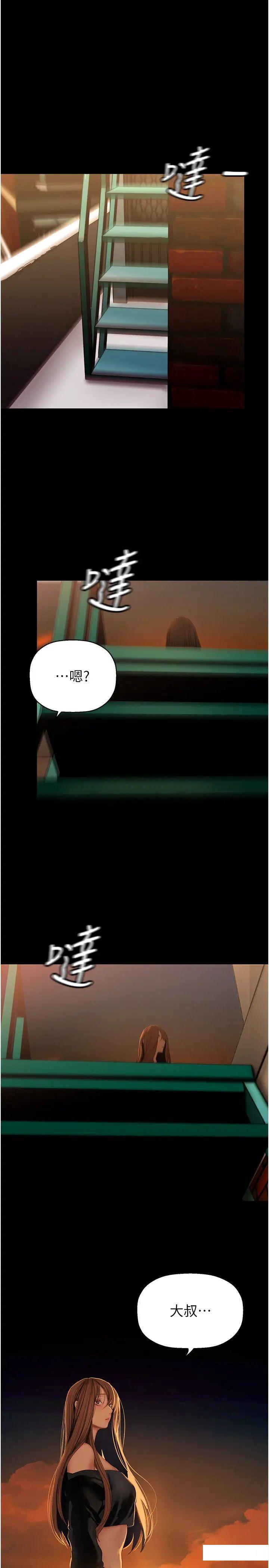 [韩国漫画] 美丽新世界 剧情,熟女人妻,巨乳大奶,OL#[37P]-1