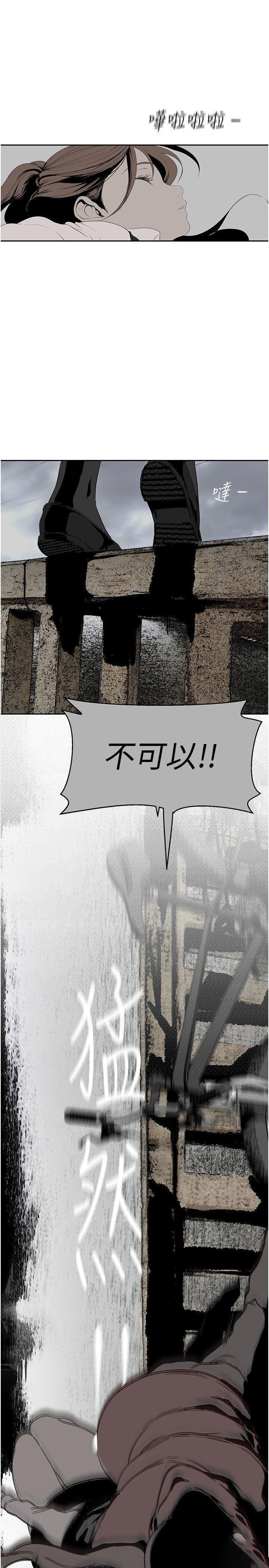 [韩国漫画] 美丽新世界 剧情,熟女人妻,巨乳大奶,OL#[38P]-25