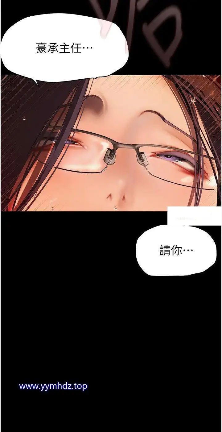 [韩国漫画] 美丽新世界 剧情,熟女人妻,巨乳大奶,OL#[31P]-29