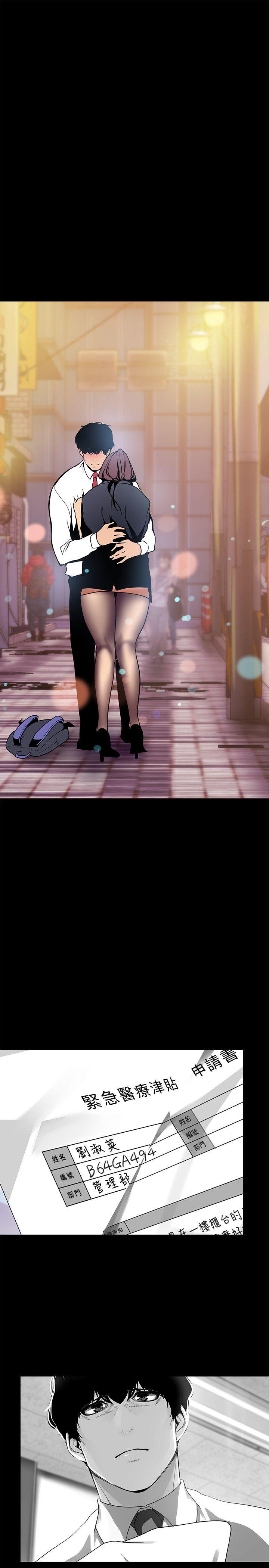 [韩国漫画] 美丽新世界 剧情,熟女人妻,巨乳大奶,OL#[35P]-1