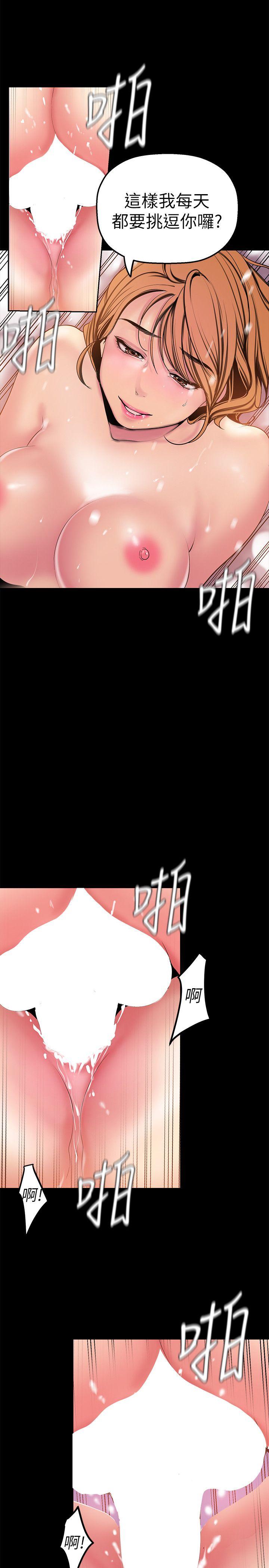 [韩国漫画] 美丽新世界 剧情,熟女人妻,巨乳大奶,OL#[35P]-20