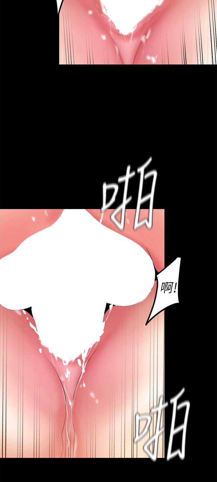 [韩国漫画] 美丽新世界 剧情,熟女人妻,巨乳大奶,OL#[35P]-21