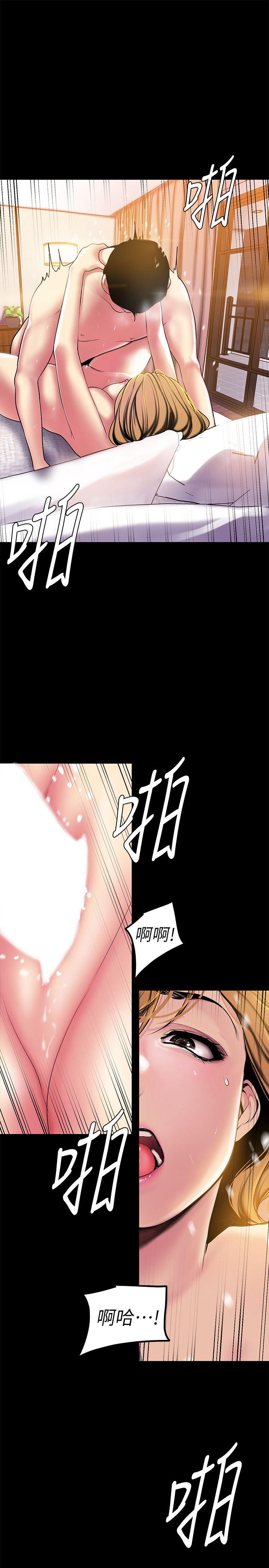 [韩国漫画] 美丽新世界 剧情,熟女人妻,巨乳大奶,OL#[35P]-22
