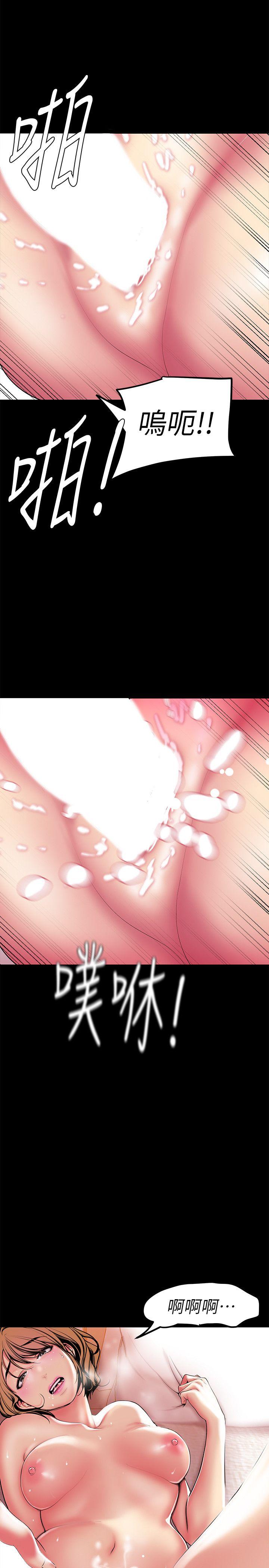 [韩国漫画] 美丽新世界 剧情,熟女人妻,巨乳大奶,OL#[35P]-23
