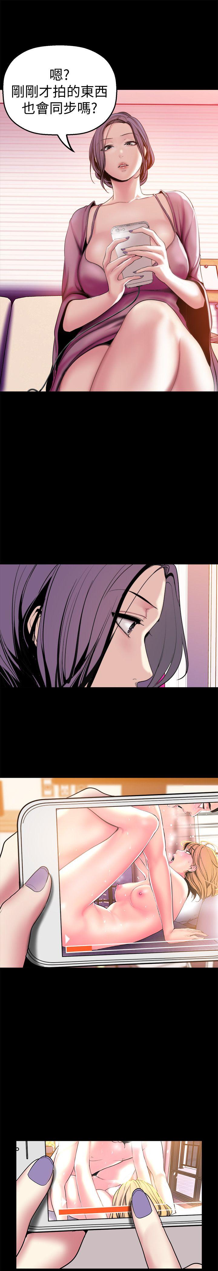 [韩国漫画] 美丽新世界 剧情,熟女人妻,巨乳大奶,OL#[35P]-31