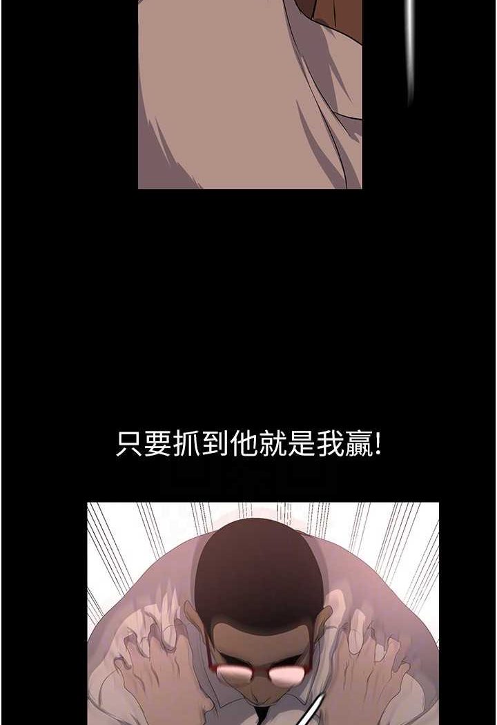 [韩国漫画] 美丽新世界 剧情,熟女人妻,巨乳大奶,OL#[127P]-102