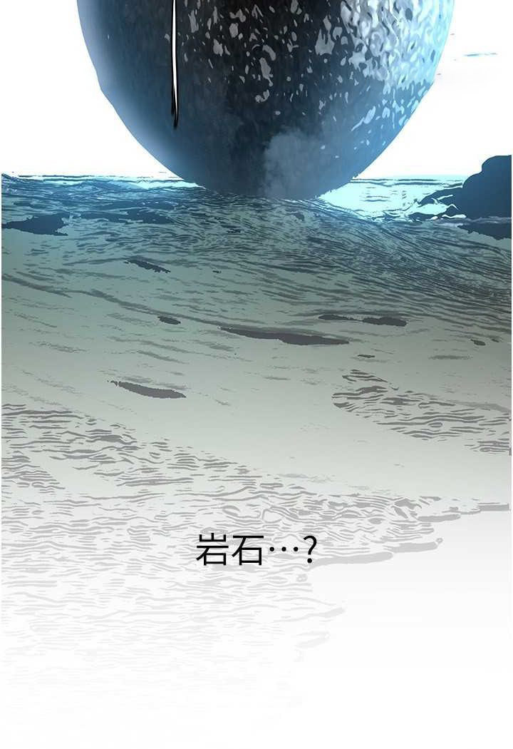 [韩国漫画] 美丽新世界 剧情,熟女人妻,巨乳大奶,OL#[127P]-108