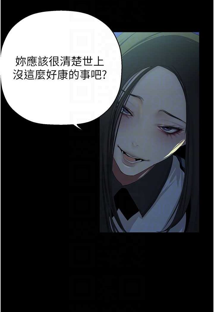 [韩国漫画] 美丽新世界 剧情,熟女人妻,巨乳大奶,OL#[127P]-19
